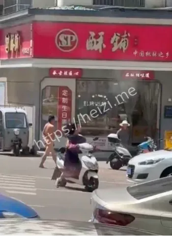 街头骚扰