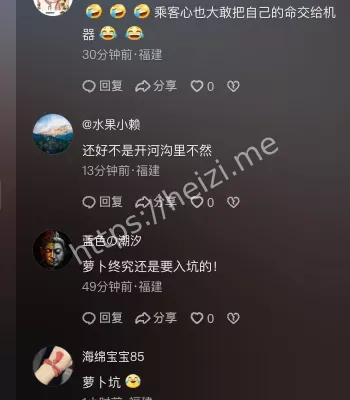 群众救援