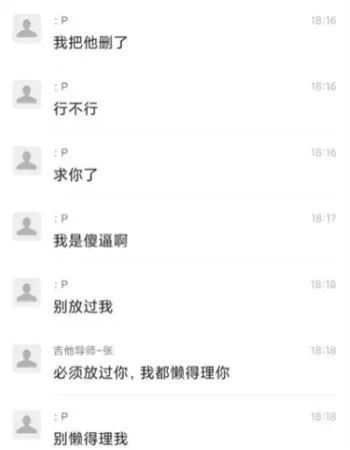 视觉系网红