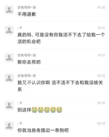 萝莉尤物
