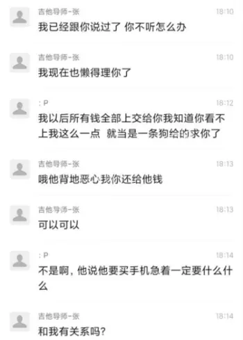 网络爆料