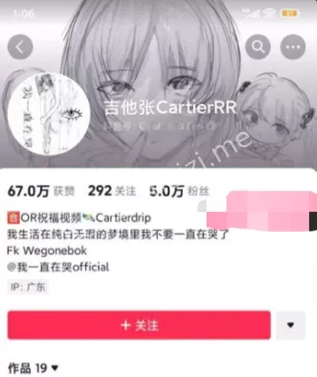 人设争议