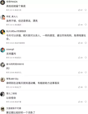 邓裴文
