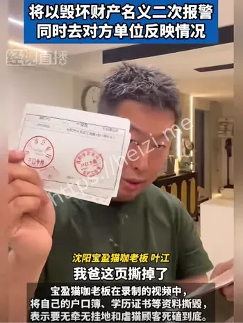 邓裴文