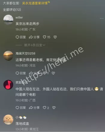 揭秘