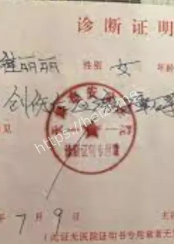 职场性骚扰