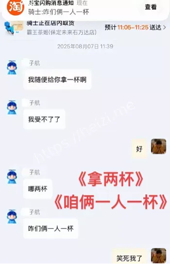 秋天
