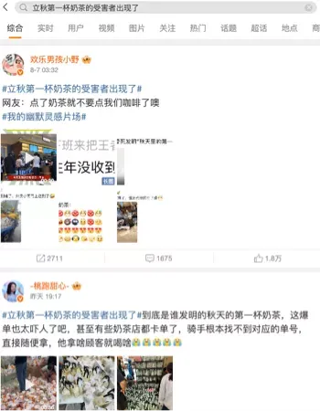 卡单