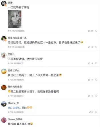 爆单