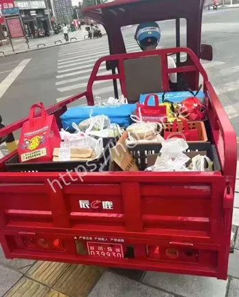 受害者