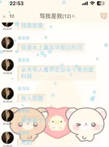 四川遂宁