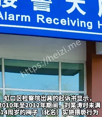 刘礼涛
