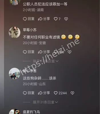 未成年人保护