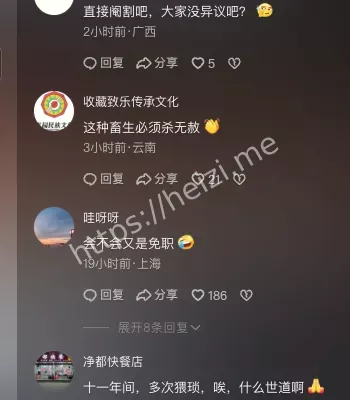 上海民警