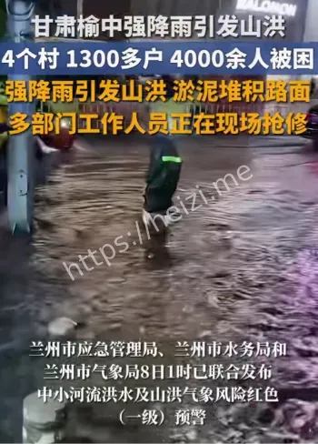 50多人失踪