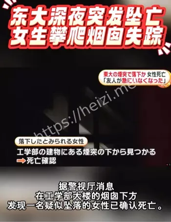 死亡