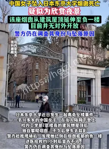陷害