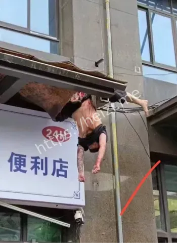跳楼身亡