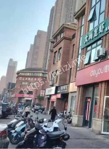 心理健康