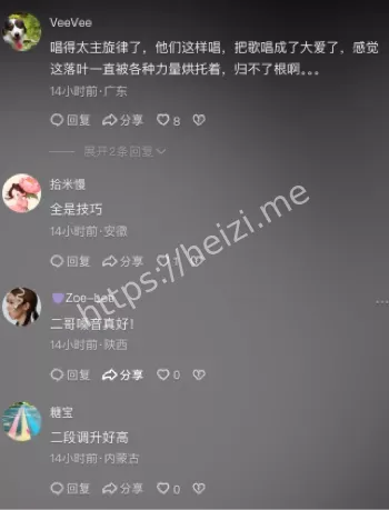 内定