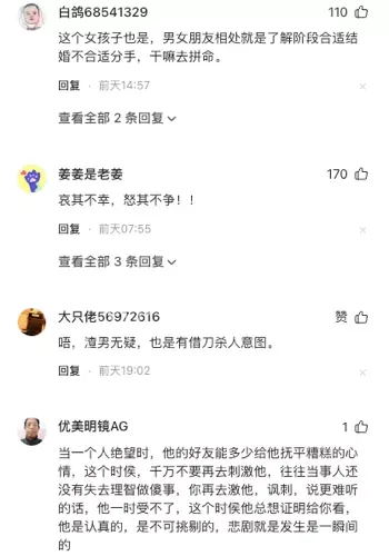 宫外孕术后