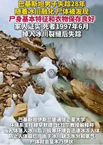 尸体
