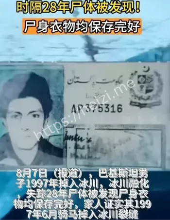 尸体