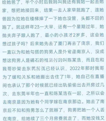 网络争议