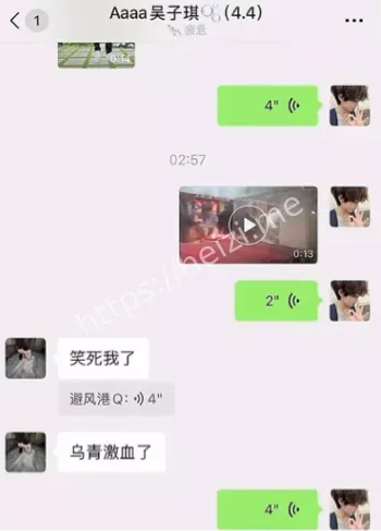 兰妹