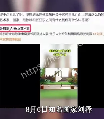 出轨