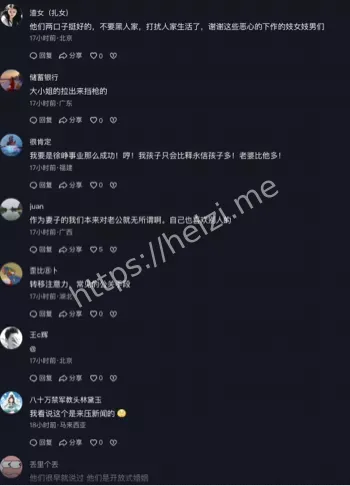 嫖娼