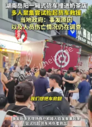 岳阳闺蜜情