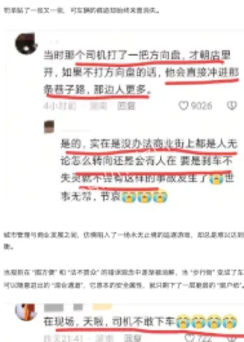 货车压死