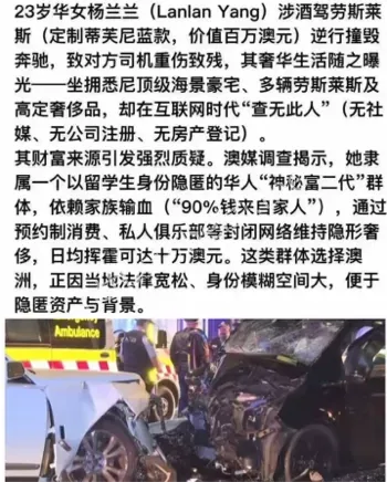 杨兰兰
