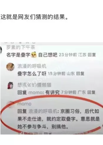 红色精英
