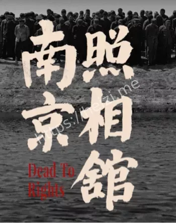 历史电影