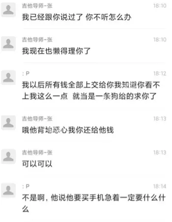 网红