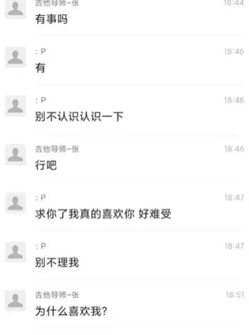 私密视频流出