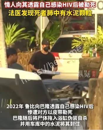 情杀案