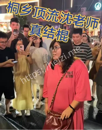 沈老师直播