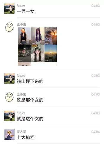 护栏撞断