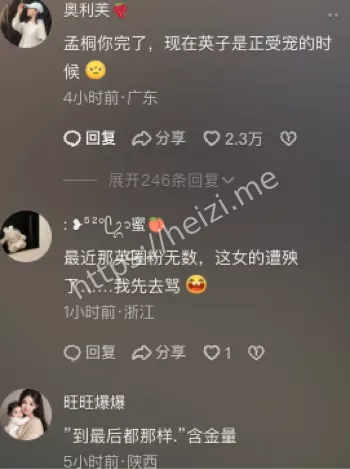 婚姻亮红灯