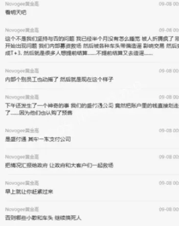 涉案超10亿
