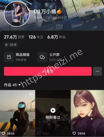 现场血腥