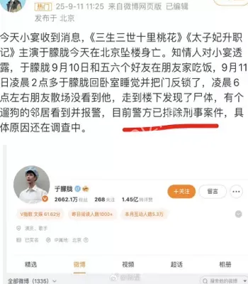 于朦胧