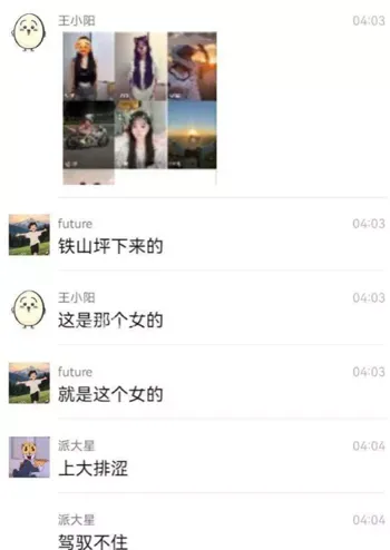 江北车祸