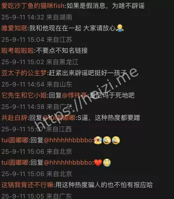警方回应