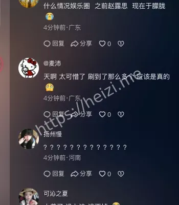 警方回应