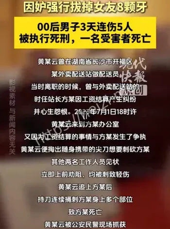 怀疑女友出轨