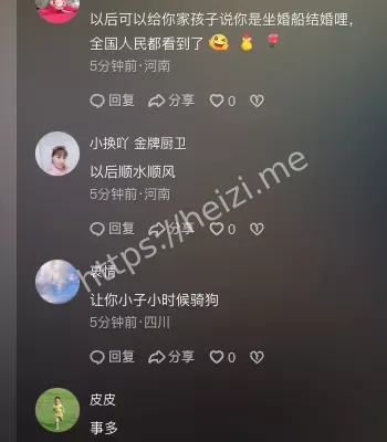 救援艇婚船